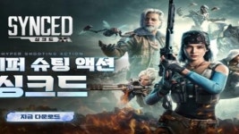 레벨 인피니트, 협동 슈팅 게임 싱크드 PC 버전 출시