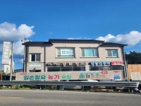 보성군, 지역형 플러스 일자리 사업 본격 추진
