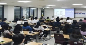 신라대 대학일자리플러스센터, 제주 관광분야 채용설명회 개최