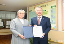 부경대, 소화영아재활원과 ‘지역사회 상생’ 협약
