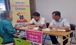 “마을 세무사를 아시나요” … 나주시, 세금 고민 무료상담