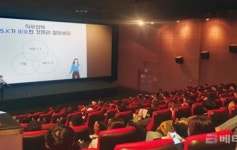 부경대·경성대·동명대, 영화관에서 공동 취업특강 개최
