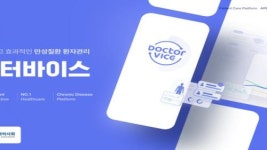 아이쿱, 서울 대한내과의사회 의원 대상 ‘닥터바이스 CGT’ 연말까지 진행