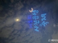 [사천시 브리핑] 제1회 사천읍성 축제 성료 등