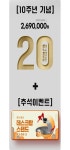 엑스지미, 돌비비전 빔프로젝터 ‘호라이즌 울트라 정식 출시...10주년+추석 행사 진행