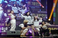 부산보건대, ‘2024 지역사회와 함께하는 부산보건대학교 축제’ 개최
