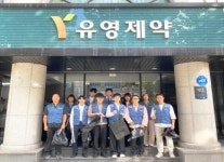 유영제약, 방배동 사옥 인근 ‘1사 1거리 쓰레기 줍기’ 환경정화 활동 실시