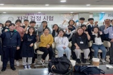 부산보건대, 학부모와 함께하는 지역 청소년 바리스타 체험교육 개최