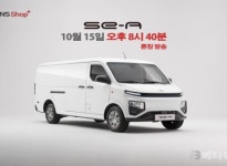 NS홈쇼핑, 15일 전기 밴 쎄아 단독 론칭 방송