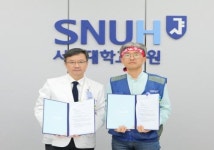 서울대병원 노사, 2023년 임금 및 단체협약 합의...7일간 파업 종료