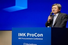 아이마켓코리아, B2B 구매 컨퍼런스 ‘IMK 프로콘’ 성료