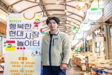 지역 상생과 주민 교감 마련의 장 ‘행복한 현대시장 놀이터’ 축제...답십리 현대시장서 진행