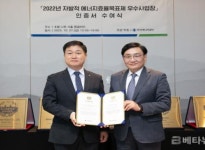 동서식품 부평공장, 자발적 에너지휴율목표제서 우수사업장 선정