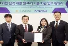 대웅제약-머크 라이프사이언스, 신약 개발 위한 전주기 AI 기술지원 업무협약 체결