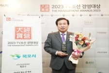 목포시, ‘4차산업 분야 경영’부문 대상 수상