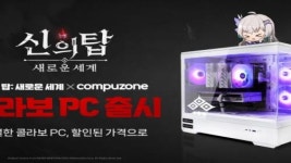 넷마블, 신의 탑: 새로운 세계 커스텀 PC 출시