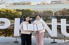 부경대생, 대한환경공학회 학술대회 우수학술논문상 수상