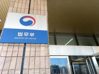 법무부, 전자주총 도입...물적분할 반대주주에 주식매수권 부여