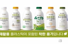 롯데웰푸드, 파스퇴르 전제품에 재활용 페트 적용