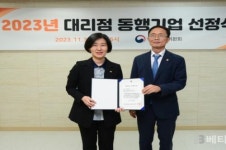 대상, 공정거래위원회 주관 대리점 동행기업 3년 연속 선정