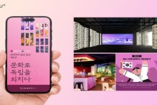 LG유플러스, 2년 연속 대한민국광고대상 소셜커뮤니케이션 부문 ‘금상’