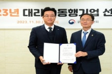매일유업작전대리점 | ‘상생·협력의 모범’…매일유업, 3년 연속 ‘대리점 동행기업’에 선정