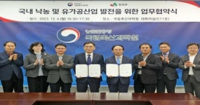 임실군, 저지종 치즈 생산…전국 확산·보급 도모