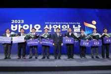 비젼사이언스 이경문 연구소장, ‘2023 바이오산업의 날’에서 산업통상자원부 장관 표창 수상
