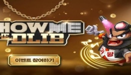 에스에이치인터렉티브, 현타삼국 사전예약 시작