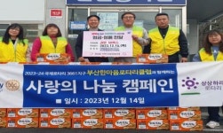 [기장군 브리핑] 정관윗골공원 추억&희망의 빛거리 조성 등
