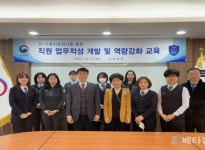 성남세관, AI 다중지능 검사로 임직원 직무 역량 강화