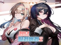 스마일게이트 스토브, 러브 딜리버리2 12월 24일 출시