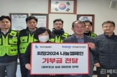 부산시설공단, 연지동주민센터에 정부포상 상금 100만원 전액 기탁