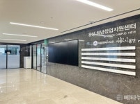 용산구, 청년창업지원센터 신규 입주기업 최종 선정