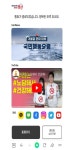 용산구, 행정전화 착신·발신 알림서비스 개시