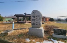 전남도, ‘청룡의 해’ 용 관련 지명 전국 최다…순천 용두마을 등 310곳