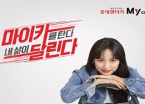 롯데렌터카, 2024년 추천 장기렌터카 제안