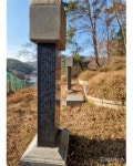 [기장군 브리핑] 기장 출신 독립유공자 박영출 묘소 정비로 순국선열의 숭고한 독립정신 계승