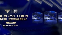 FC 온라인-FC 모바일, 2024년 올해의 팀 선발 투표 실시