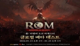 레드랩게임즈, 롬 글로벌 베타 테스트 1월 23일부터 진행