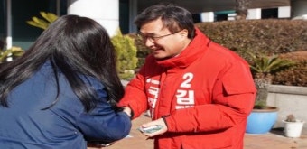 핫팩 명함 전달하며 지지 호소하는 김대식 예비후보