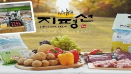 김제시, 설맞이 농특산물 특별판매 기획전 열어