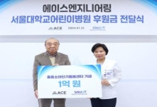 에이스엔지니어링, 중증소아 단기 돌봄센터 ‘도토리하우스’에 후원금 전달