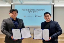 푸드나무, 에프엔풀필먼트와 팀프레시 맞손...로봇 기술로 특급배송 고도화