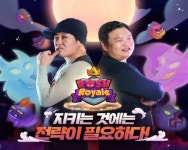 마이게임즈, 러쉬 로얄 홍보모델로 허성태와 고규필 발탁