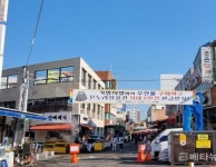 [기장군 브리핑] 기장시장 ‘문화관광형시장 육성사업’ 최우수 시장 선정 등
