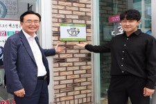 나주시, 나주밥상 프로젝트 순항… “재방문·추천의사 71.3%”