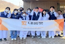대웅펫 임직원, 유기동물보호소 ‘카라’ 방문해 영양제 기부와 봉사활동 펼쳐