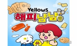 오뚜기 공식 캐릭터 옐로우즈, 첫 테마송 해피냠냠송 공개