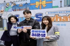 GS건설, GS리테일과 손잡고 캠퍼스서 인재 영업 캠퍼스 리쿠르팅